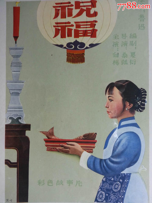 亚利桑那州立大学Sociologicaldegree